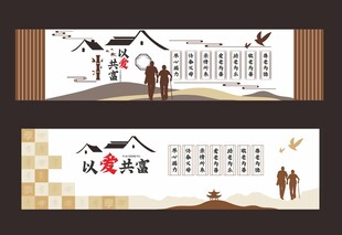 孝文化