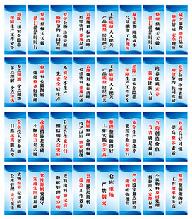 7S标语