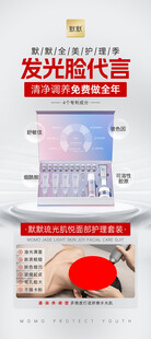 美容 高档金色背景 展架 易拉