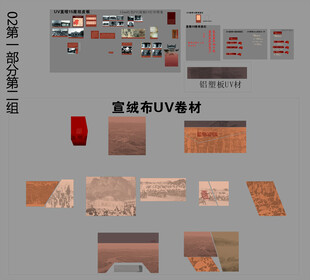 文化馆第壹部贰