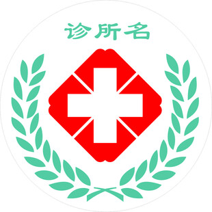 诊所药店logo