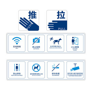 警示牌