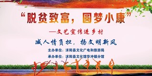 文艺演出背景图片