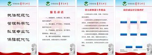 青年文明号制度