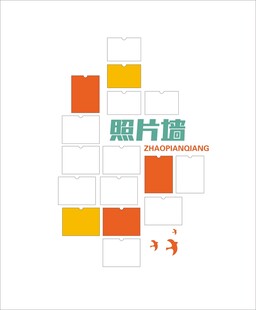 照片墙