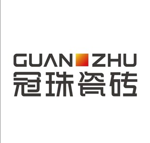 冠珠瓷砖logo