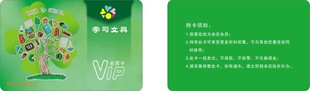 文具