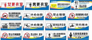 游泳馆标识