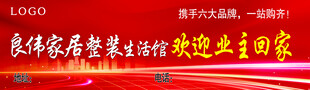 小区道闸杆广告