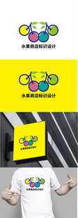 水果商店标识设计
