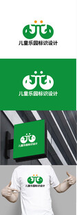 儿童乐园标识设计