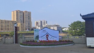 石鼓书院