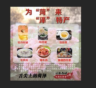 菏泽软膜灯箱喷绘