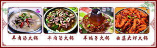 餐厅灯箱