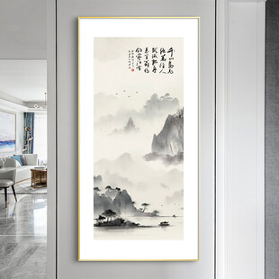 中国风玄关山水装饰画