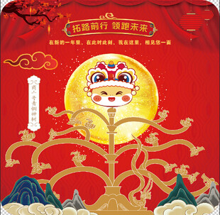 神树