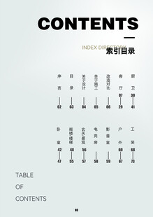 极简杂志封面海报