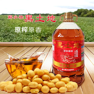 淘宝大豆油主图 