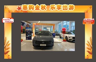 金秋拱门 促销金秋