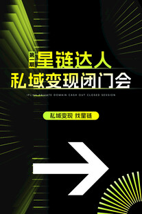 黑色科技图