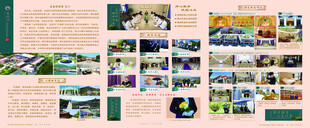 殡仪馆宣传栏