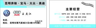 轿车维修