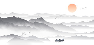 水墨山水