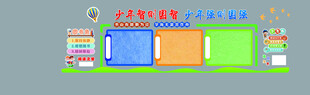 少年智则国智 少年强则国强