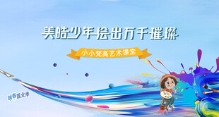 绘画