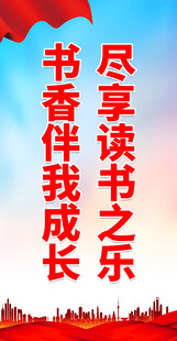 全民阅读