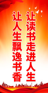 全民阅读