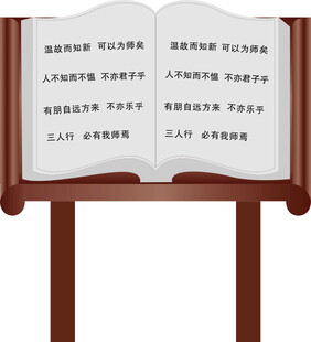 户外铁艺棕色书造型