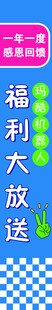 吊幔
