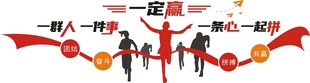 企业文化墙图片