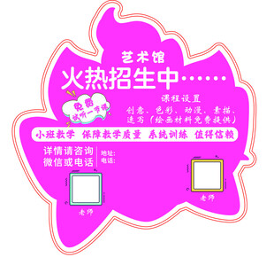 艺术馆