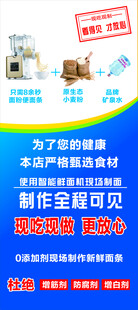 公司展架