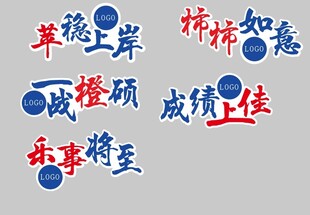 异形展板