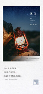 早安你好