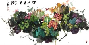 硕果