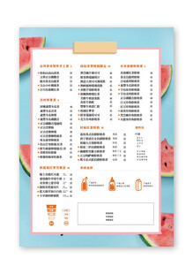 奶茶店价格表