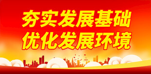 新质生产力