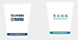 纸杯设计 