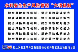 工地 工程 施工