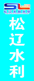 道旗