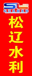 道旗