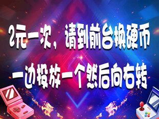 游乐场