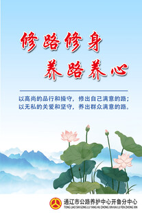 标语 文化