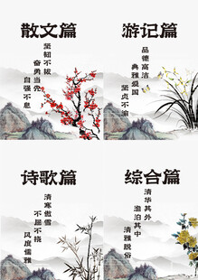 书籍扉页
