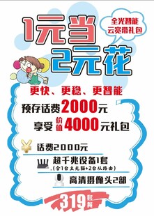 宽带