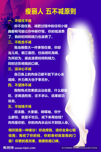 瑞箐廋丽人